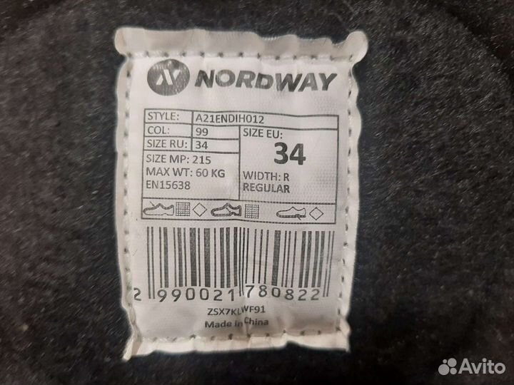 Коньки хоккейные 34