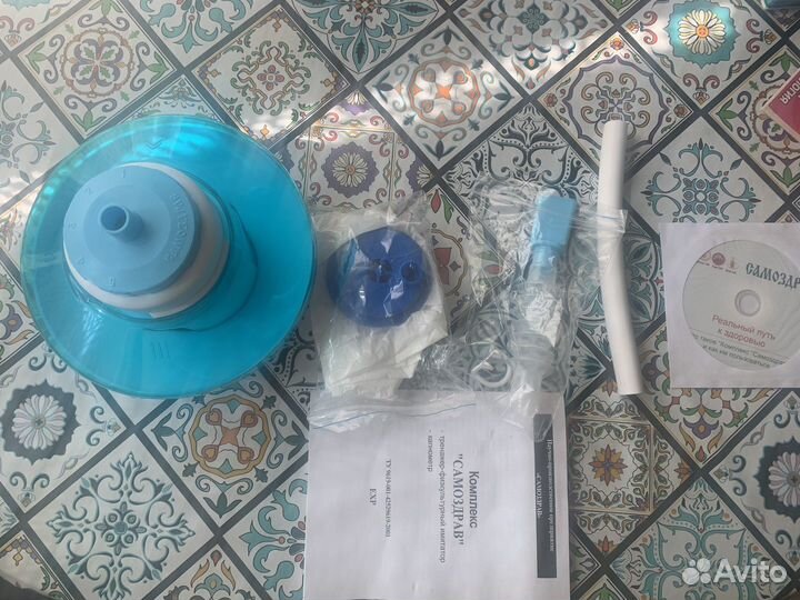 Тренажёр физкультурный имитатор