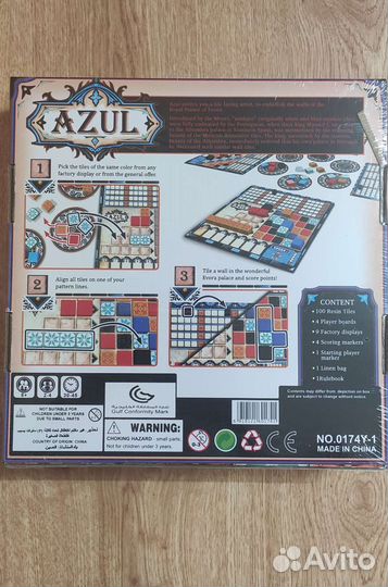 Настольная игра Диксит Dixit, Азул Azul