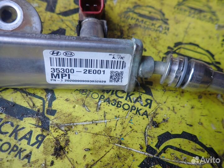 Рейка топливная (рампа) для Kia Sportage 2016-2021