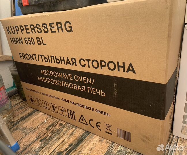 Микроволновая печь Kuppersberg