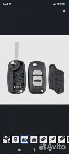 Корпус ключа