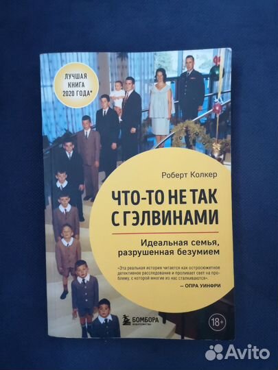 Книги для приятного чтения на досуге пакет эмоции