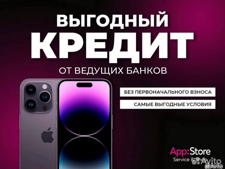 iPhone 14 Pro, 512 ГБ