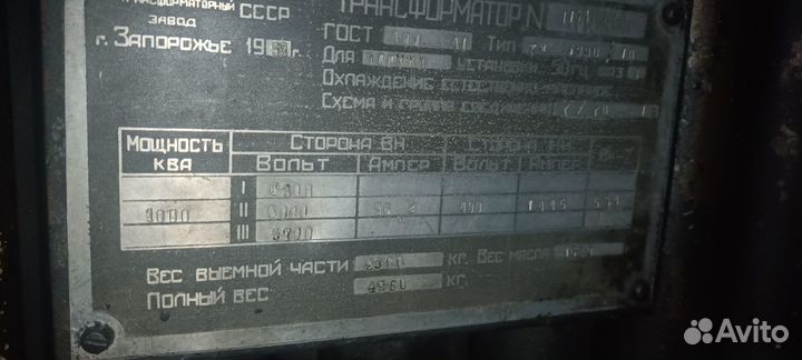 Трансформаторы тм-750, тм-1000