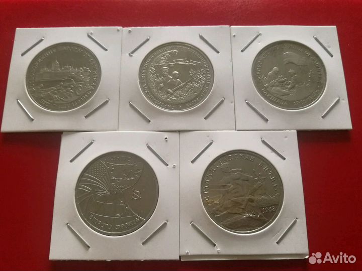 Молодая Россия 5 памятных монет 1993- 1995гг