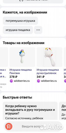 Игрушки для купания в ванной