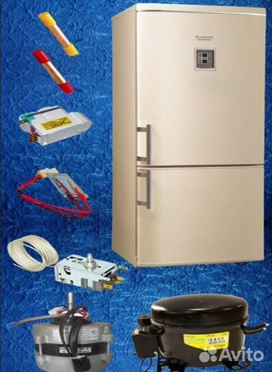 Запчасти для холодильника, новые