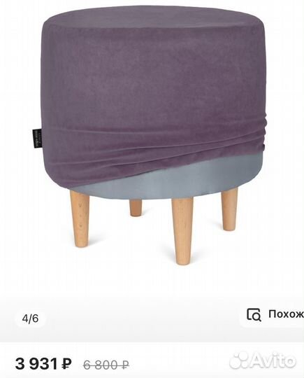 Пуфик 3 шт. Decor Magic со съемным чехлом Новые