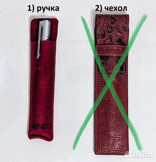 Ручка шариковая и чехол для ручки kenzo
