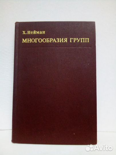 Книги по математике