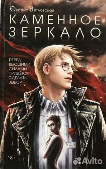 Книги. Фэнтези