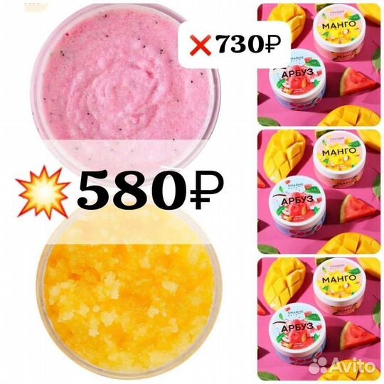 Товар гринвей