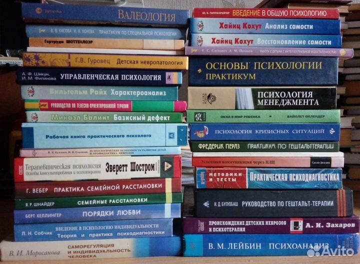 Книги по гештальт-терапии, психологии