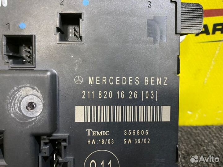Блок управления двери задний правый Mercedes 211