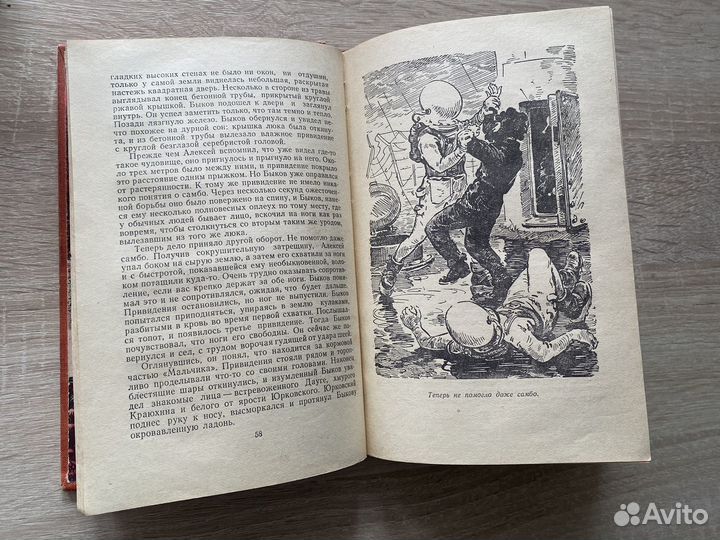 Первое издание