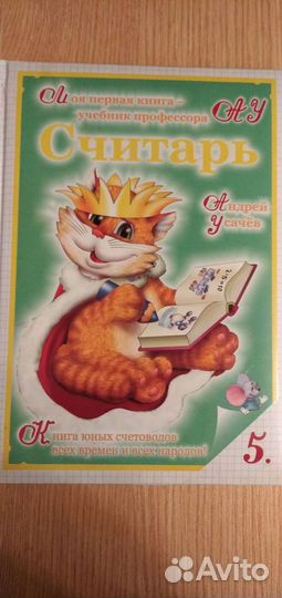 Книги для детей