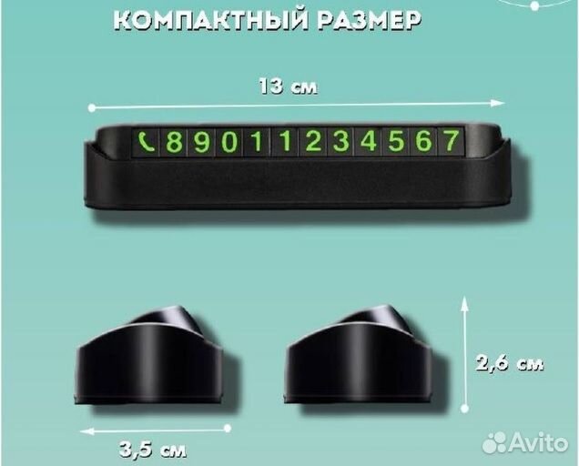 Парковочная автовизитка