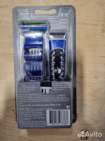 Gillette styler 3 in 1 новый