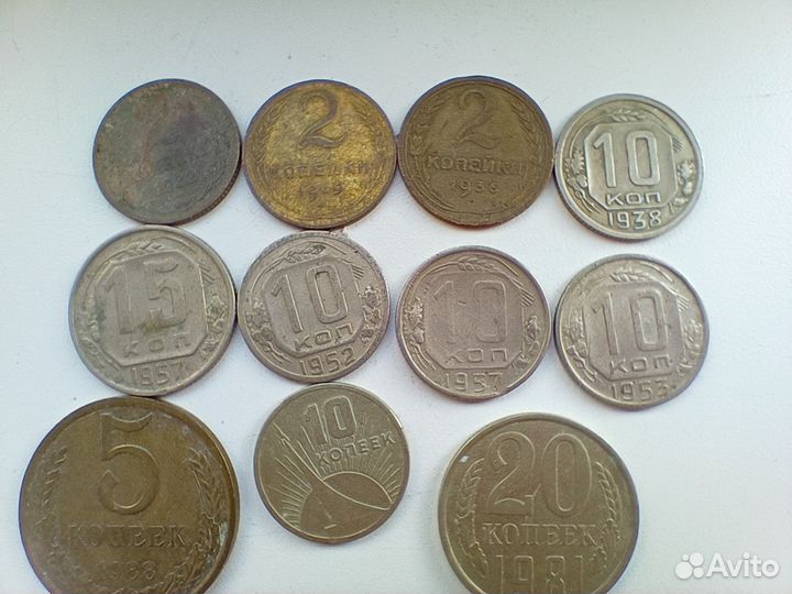 Советские и царские монеты