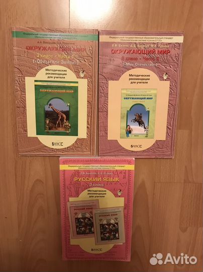 Учебники Контрольные и проверочные работы