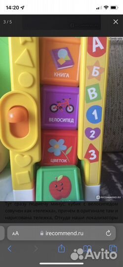 Развивающие игрушки для малышей fisher price