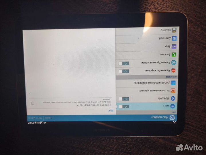 Samsung galaxy tab 3