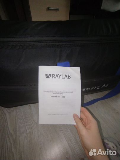 RayLab Xenos RH-1000