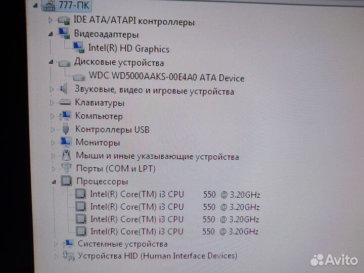 Хороший пк,Intel Core I3,500 Гб жесткий,4 гб опера