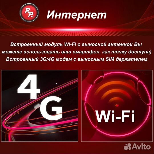 Zotye T600 1-поколение (03.2014-02.2021) ук 71122 10 дюймов slim