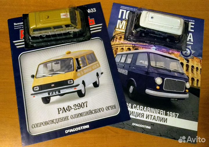 Микроавтобус Раф 2907, fiat 238