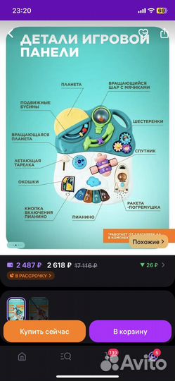 Ходунки трансформер 5в1