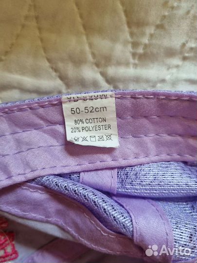 Кепка бейсболка детская 48-52