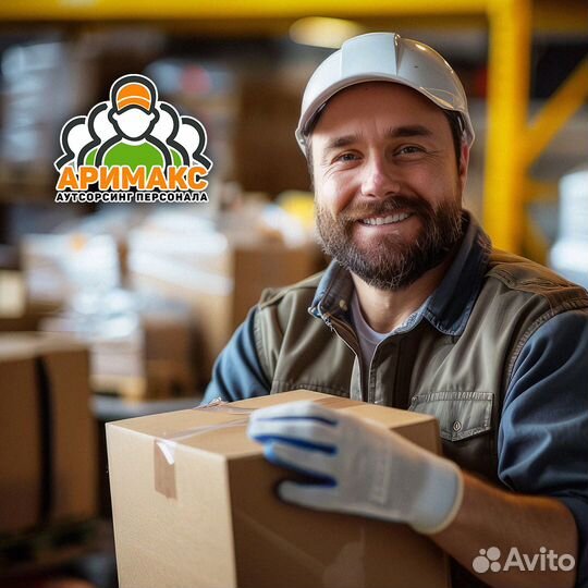 Подсобный рабочий, вахтой