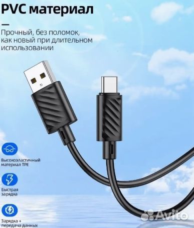 Кабель оптом. USB hoco X88, microusb, 2.4А, 1 м