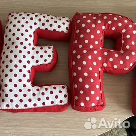 Подушки буквы| Soft pillow letters