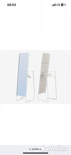 Зеркало напольное IKEA