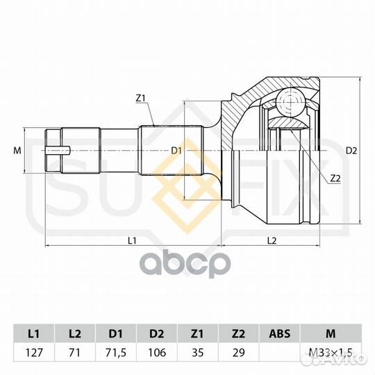 ШРУС наружный citroen Jumper 2.2D 06, fiat Ducato