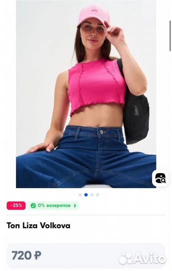 Топ женский