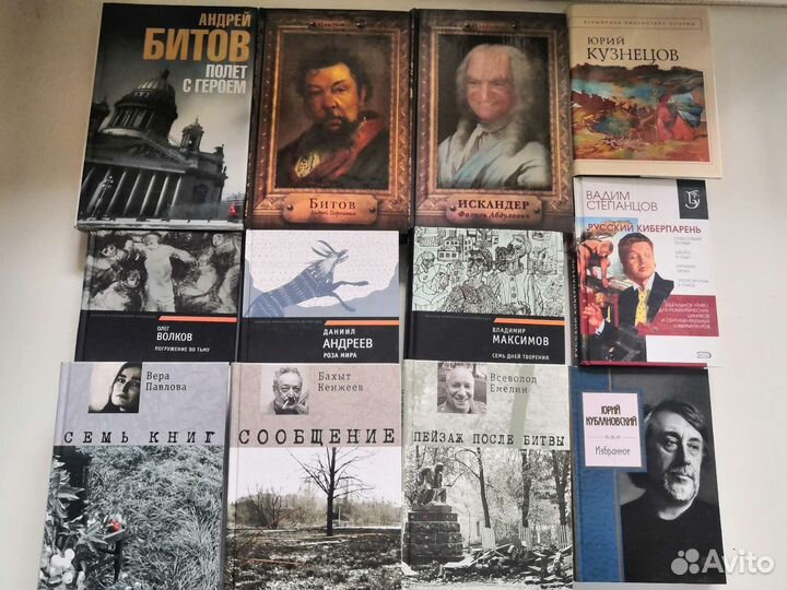 Современная русская литература