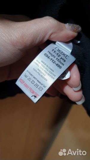 Куртка, парка