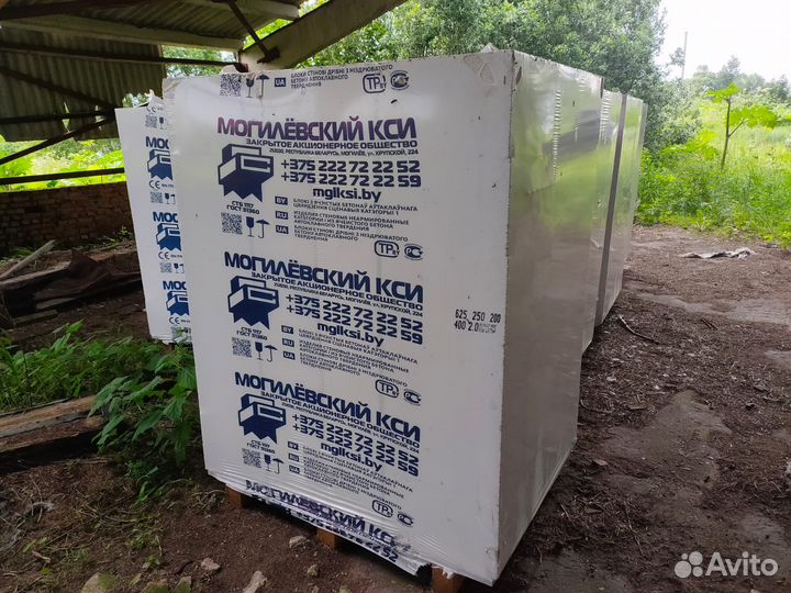 Газобетонные блоки Могилевского кси