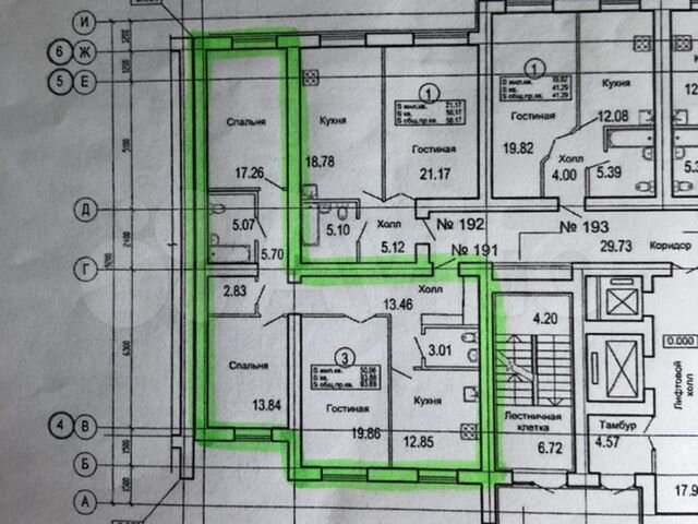 Свободного назначения черновая отделка 94.5 м²
