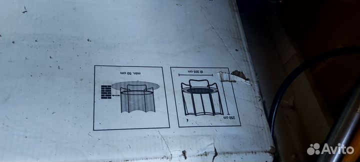 Батут уличный с сеткой 305см