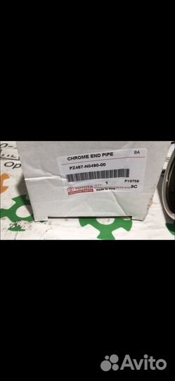 Насадка на выхлопную трубу