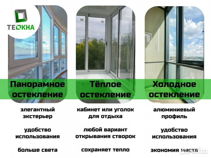 Окна пвх под ключ