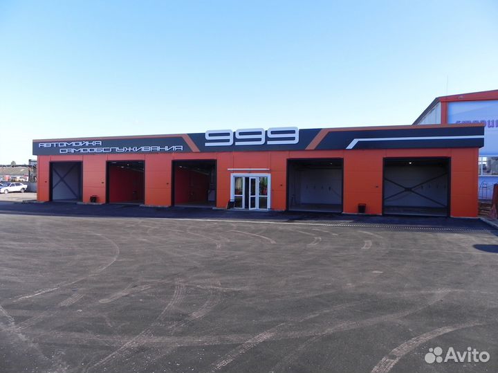 Оборудование для мойки самообслуживания