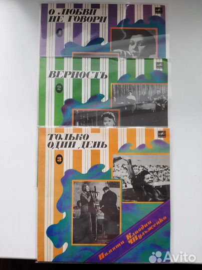 Пластинки коллекция
