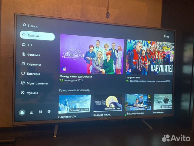 Full HD Телевизор Hartens HTY-43FHD06B-S2 43" купить в Москве ...