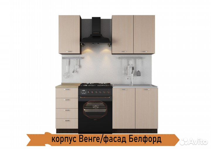 Кухонный гарнитур новый Рокет 1.2м